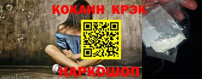 меф VHQ Волгодонск