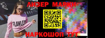 MDMA Premium VHQ Волжский