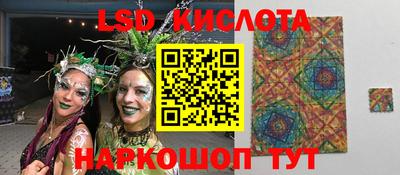 твердый Краснокаменск