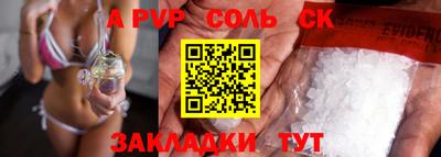твердый Краснокаменск