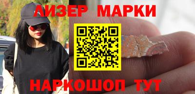 марихуана Краснодар