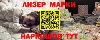 молекула духа Гатчина