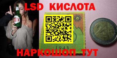 кокаин VHQ Краснознаменск