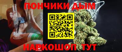 марихуана Краснодар