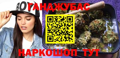 кокаин VHQ Краснознаменск