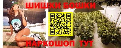 марихуана Краснодар