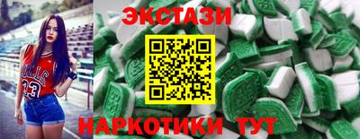 меф VHQ Волгодонск