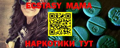 марихуана Краснодар