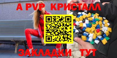 марихуана Краснодар