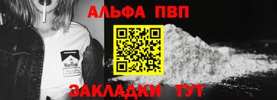 твердый Краснокаменск