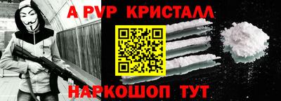 кокаин VHQ Краснознаменск