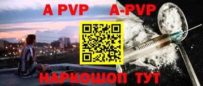 твердый Краснокаменск