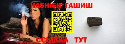 марихуана Краснодар