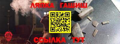твердый Краснокаменск