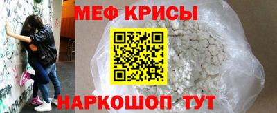 кокаин VHQ Краснознаменск
