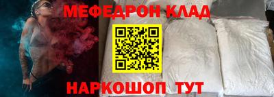 кокаин VHQ Краснознаменск
