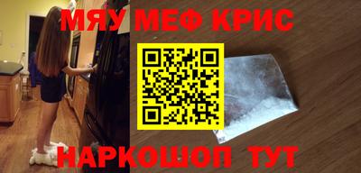 марихуана Краснодар