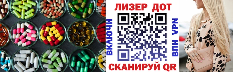 LSD-25 экстази ecstasy  Ярцево 
