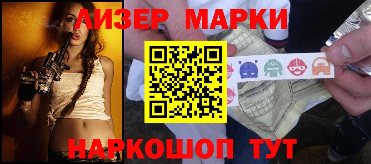 LSD-25 экстази кислота  Вход с VPN  ЛСД экстази кислота  ЛСД экстази  Ярцево 