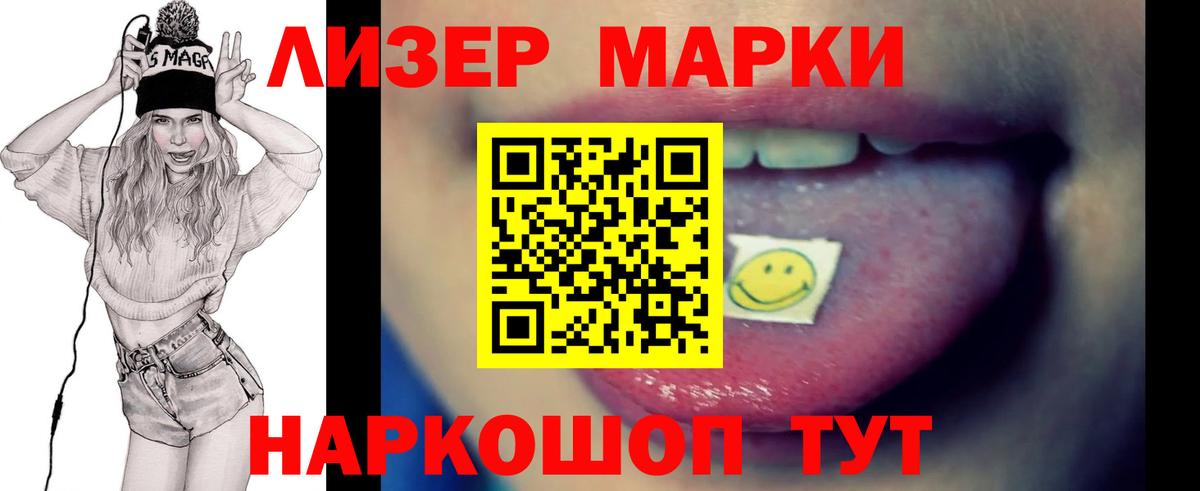 Лсд 25 экстази ecstasy  Ярцево  Лсд 25 экстази ecstasy 