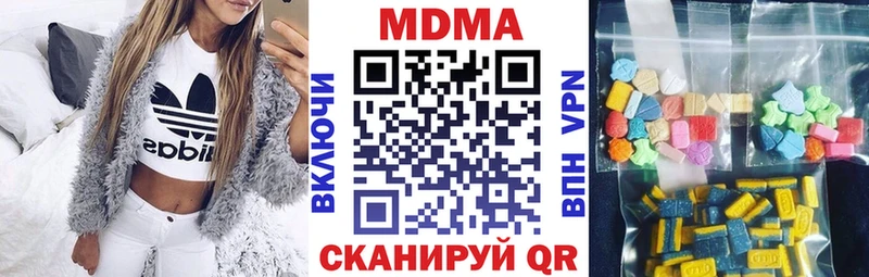 нарко площадка состав  Ярцево  omg ссылка  MDMA кристаллы  цена наркотик 