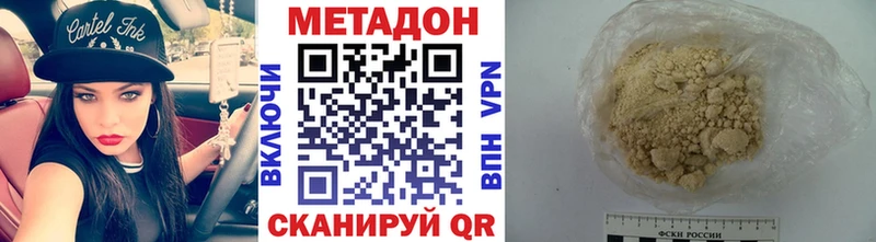 МЕТАДОН мёд  хочу наркоту  Ярцево 