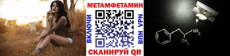 МЕТАМФЕТАМИН Декстрометамфетамин 99.9% Ярцево