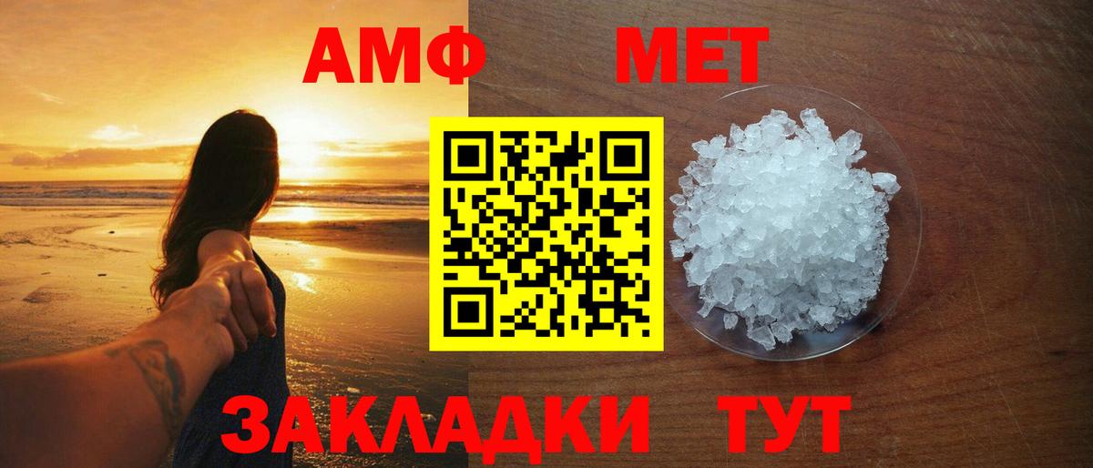Кодеин Ярцево