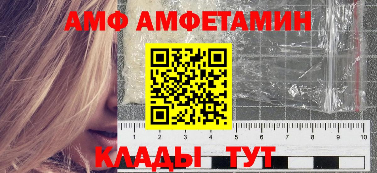 МЕТАМФЕТАМИН Декстрометамфетамин 99.9%  Вход с VPN  Ярцево  МЕТАМФЕТАМИН Декстрометамфетамин 99.9% 
