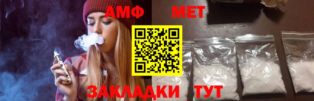 Cocaine  Ярцево  25-NBOMe  Гашиш  Конопля  Мефедрон  Вход с VPN 