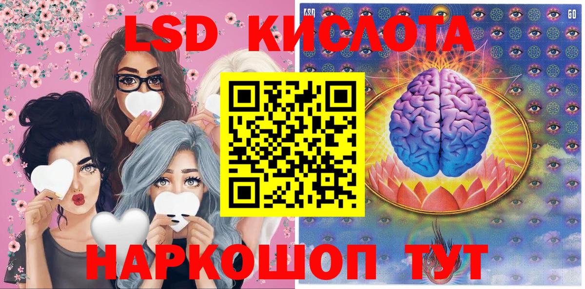 Марки 25I-NBOMe 1,8мг  Вход с VPN  Ярцево 