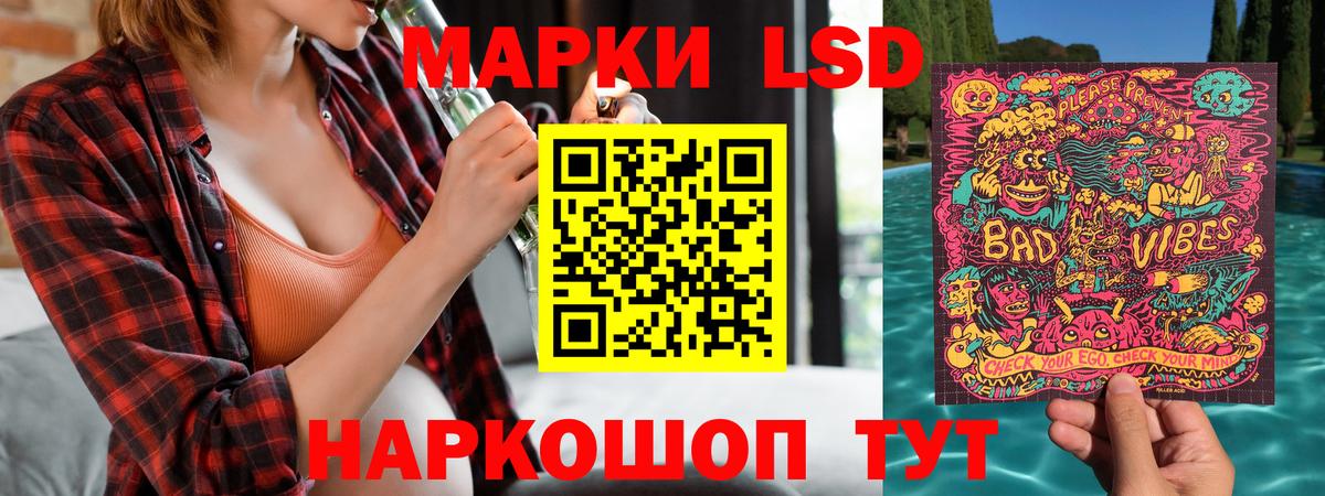 Марки N-bome 1,8мг  Ярцево 