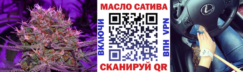 ТГК вейп Ярцево