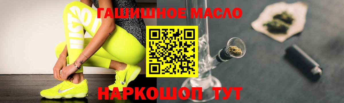 Кокаин  Лсд 25  Продажа наркотиков  Ярцево  Вход с VPN  Мефедрон кристаллы 