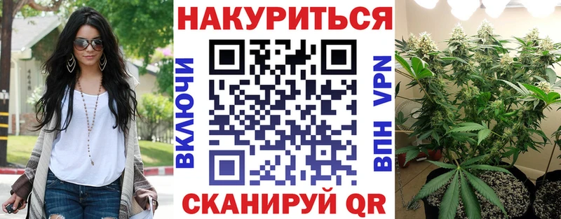 Каннабис VHQ  Ярцево 