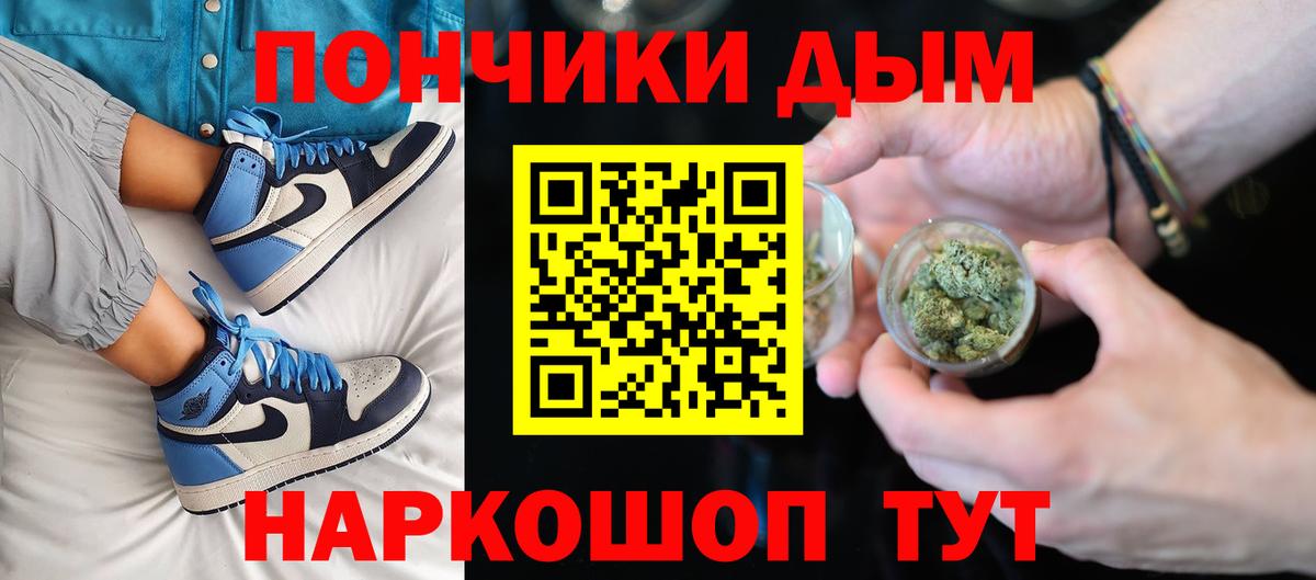 Бошки Шишки ГИДРОПОН Ярцево
