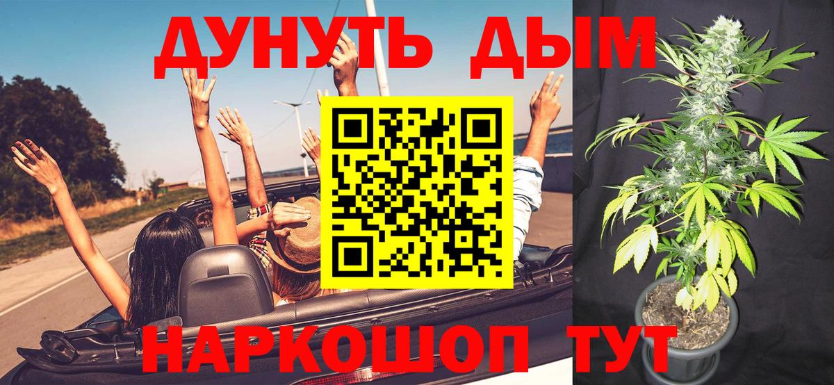 Бошки марихуана Amnesia  Бошки Шишки семена  Ярцево  Вход с VPN  Бошки марихуана MAZAR 